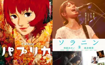 野外映画フェス「森の映画祭」で『パプリカ』『ソラニン』上映