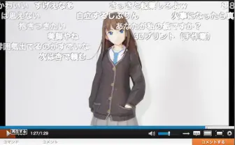 まあ悪くない…じゃ済まない！ 「アイマス」渋谷凛の精密ペーパークラフト動画