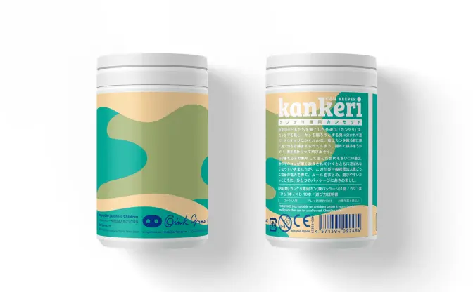 人類の英知「缶けり」しようぜ！ オインクゲームズが専用セット開発