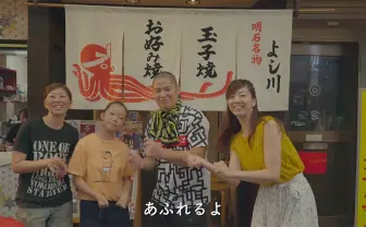 ボカロ「GUMI」がゆるふわラップでベテラン声優とコラボ！ ご当地愛を韻で表現