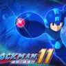 『ロックマン11 運命の歯車!!』