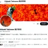 滝沢秀明さんを名乗るTwitterアカウント「新会社？？なんの話？俺は休みたいんだよ〜。朝からビビるからやめーい」／画像はTwitterアカウントのスクリーンショット