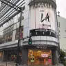 2019年に撤退したフォーエバー 21（FOREVER 21）が再上陸を果たす（写真はかつて営業していた新宿店）