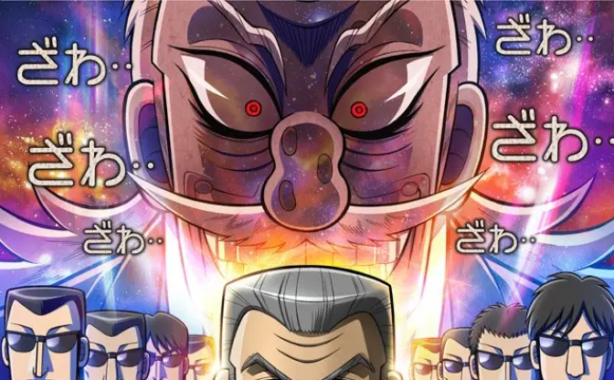 アニメ『中間管理録トネガワ』PV解禁　共感集まる管理職の苦悩