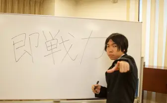 『世界一即戦力な男』菊池良が単著刊行　狂気のインタビュー公開