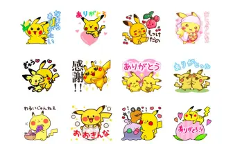 「ポケモン」被災地支援LINEスタンプ　全国から集まったピカチュウのイラスト
