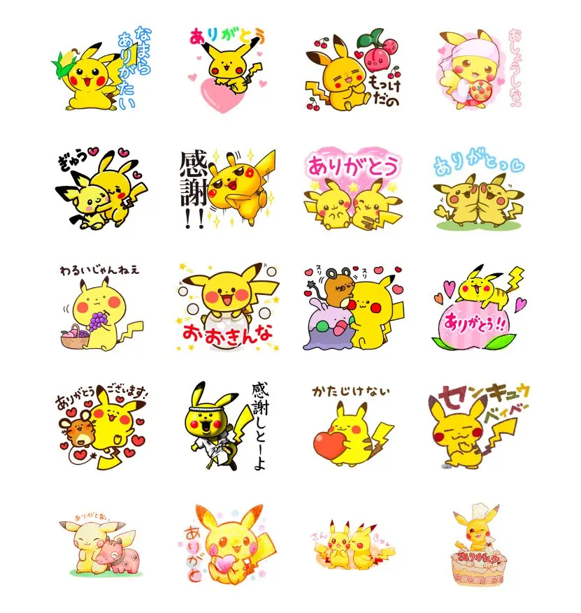 「ポケモン」被災地支援LINEスタンプ　全国から集まったピカチュウのイラスト