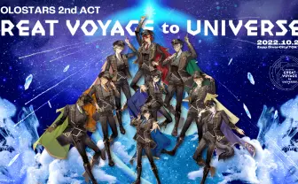 ホロスターズ、2度目の全体ライブ　花咲みやびや影山シエンら9人が出演