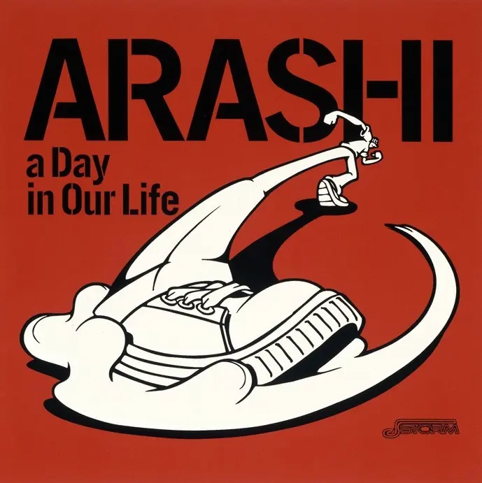 嵐「a Day in Our Life」／画像はJ Storm公式サイトより