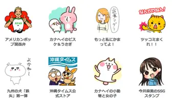 自作LINEスタンプで飯が食える!? 上位10位の月売上は平均470万円