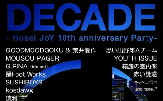 思い出野郎、G.RINA、SUSHIBOYSに踊Foot Worksが新宿でお祭り騒ぎ