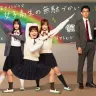 TVドラマ『女子高生の無駄づかい』／画像は公式サイトより