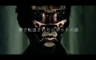 「草なぎ剛アンドロイド説」も実写化　SMAP騒動は7年前の事件が発端？