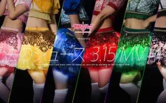 アイドルの絶対領域が輝く! 「光るスカート」が妄キャリとコラボ