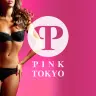 Copyright © 2013 PINK TOKYO. All Rights Reserved.／画像は公式サイトより