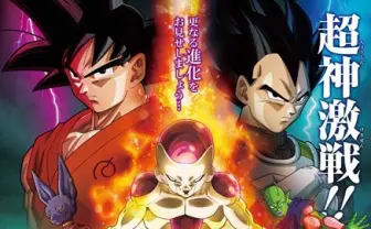 フリーザを歌ったホルモン「F」、『ドラゴンボールZ』劇場版のバトル曲に