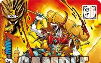串カツ田中が「バディファイト」カード出すぞ 二度づけ禁止も能力に!