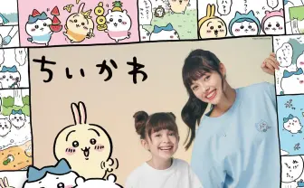 『ちいかわ』ジーユー初コラボ　ポシェットの鎧さんがブランド立ち上げ？