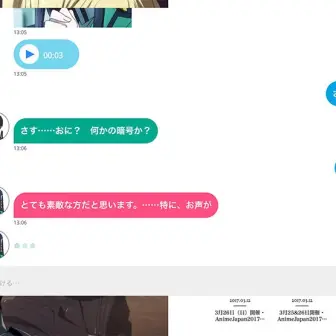 『魔法科高校の劣等生』司波兄妹がAIに！ ソニーがキャラの人工知能化を推進