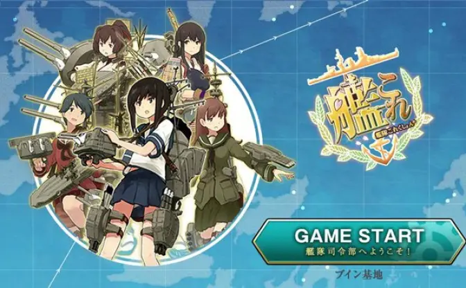 「艦これ」姉妹作か？ DMMが「お城これくしょん」商標出願