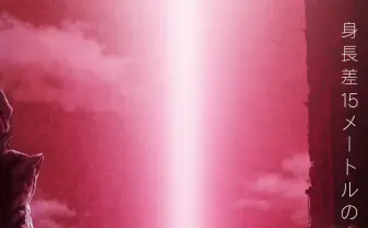 劇場版『シドニアの騎士』2021年公開 弐瓶勉が総監修、TVアニメ制作陣が再結集