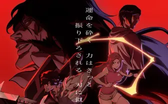 アニメ『BLEACH 千年血戦篇』が10倍楽しめる！ 解説考察系YouTuberのススメ