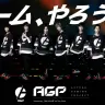 「AGP」（ACTORS GAMING PROJECT） 
