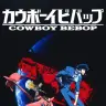 実写版『カウボーイビバップ』撮影終了　演者の怪我やコロナなど紆余曲折を経て
