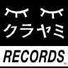 生活者に向けた独自の音楽体感イベント「クラヤミレコード」の第1回イベントを実施