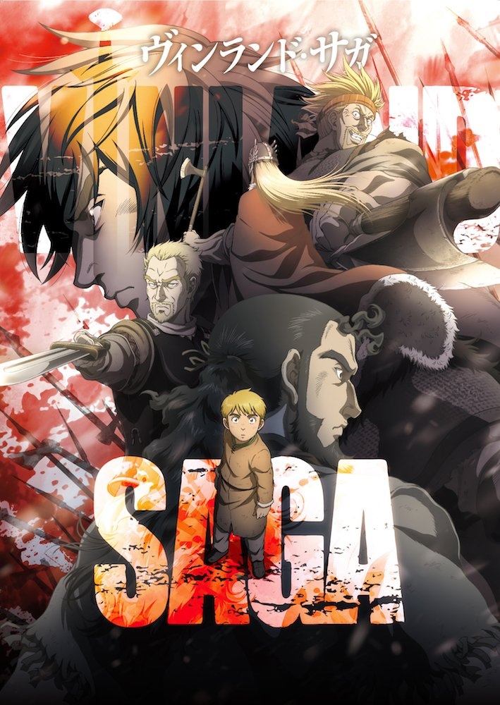 ヴィンランド・サガ お疲れさま本 WIT STUDIO ヴィンランド・サガ お疲れさま本 | WIT STUDIO |本 | 通販 | Amazon