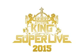 キングレコード主催のアニソンフェス「KING SUPER LIVE」がマジですごい