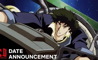 アニメ『カウボーイビバップ』全世界配信　山寺宏一「運昇さん 全世界だってよ…」