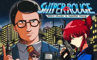 懐かしの歌謡ポップス! サテライトヤングが新曲をフリー配信