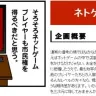 画像は公式Webサイトより