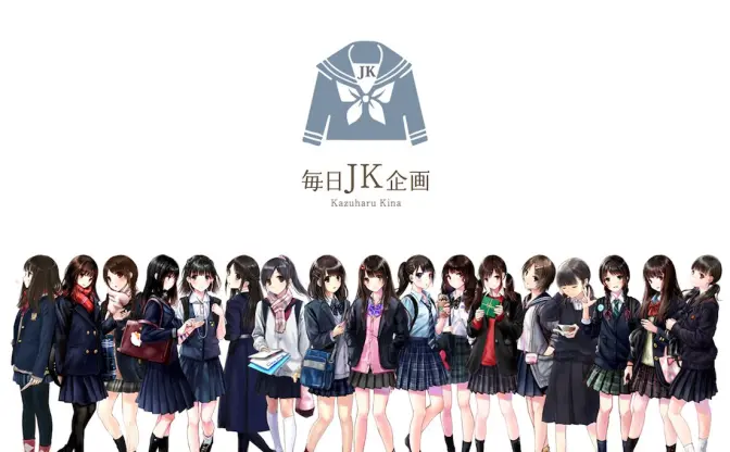 和遥キナの『毎日JK企画』アニメ化！ 女子高生の日常をTwitterでスケッチ