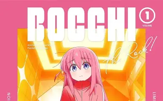 アニメ『ぼっち・ざ・ろっく!』Blu-rayが品薄 購入者イベント優先受付を延長