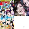 1月11日の新刊『週刊少年サンデー』『週刊少年マガジン』「うちの娘はＡＶ女優です」など32冊