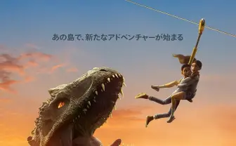 恐竜映画の最高峰『ジュラシック・パーク』がアニメに　Netflix独占配信