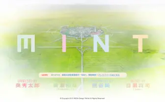 奥秀太郎監督最新作『MINT』 作画監督は黄瀬和哉、音楽は目黒将司