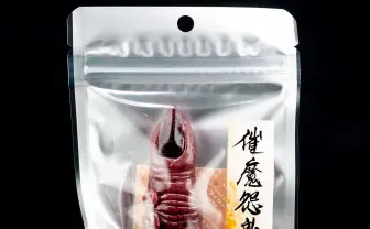 ※丸飲み…ダメ。ゼッタイ 『呪術廻戦』両面宿儺の指がキャンディは舐めるか砕け