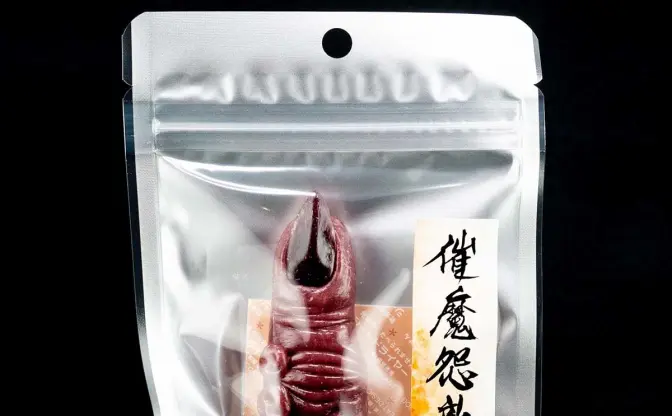 ※丸飲み…ダメ。ゼッタイ 『呪術廻戦』両面宿儺の指がキャンディは舐めるか砕け