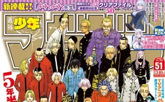 『東京卍リベンジャーズ』とはなんだったのか？ 一貫して描かれた「痛みの共有」