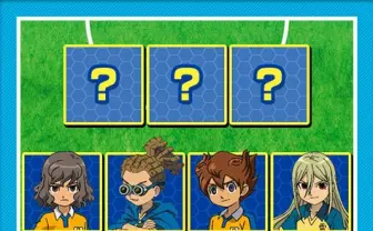 話題の『イナズマイレブン』国民投票、MF部門1位は…？