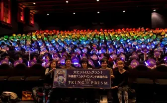 「キンプリはいいぞ」からの快挙! 興行収入2.5億円突破! 映画『KING OF PRISM by PrettyRhythm』サンキュー舞台挨拶レポート