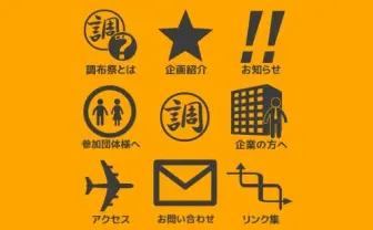 電気通信大学「調布祭」 スマブラ、ポケモンなどゲーム大会目白押し!