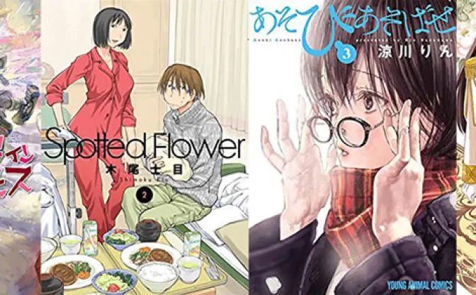 【たぶん今日まで】『メイドインアビス』『3月のライオン』など白泉社／竹書房コミック最大50％ポイント還元セール