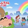『クレヨンしんちゃん』／画像は番組公式サイトより