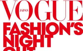 世界最大級ショッピングイベント『VOGUE Fashion’s Night Out』を楽しむ5つのポイント！