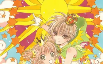『カードキャプターさくら』の廉価版Blu-ray BOX登場! 全70話を収録