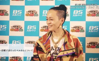 【動画】第16回高校生RAP選手権覇者 Red Eyeインタビュー